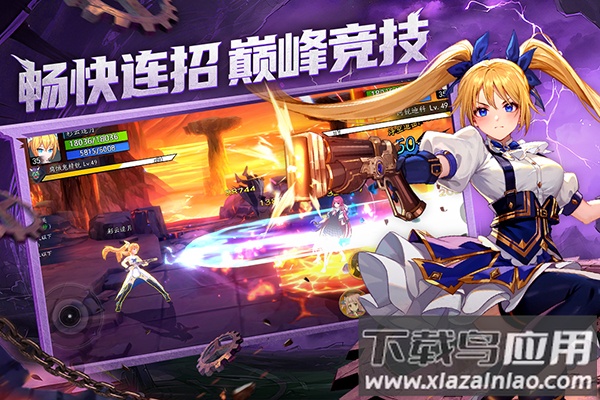 战斗法则无限钻石版最新版截图2