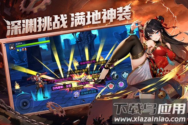 战斗法则无限钻石版最新版截图3