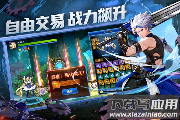 战斗法则无限钻石版最新版截图5