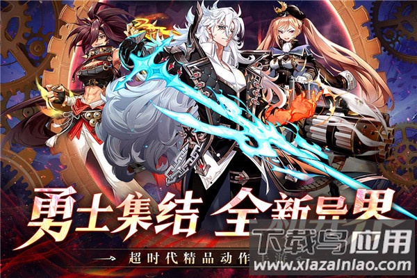 战斗法则手游官方正版最新版截图2