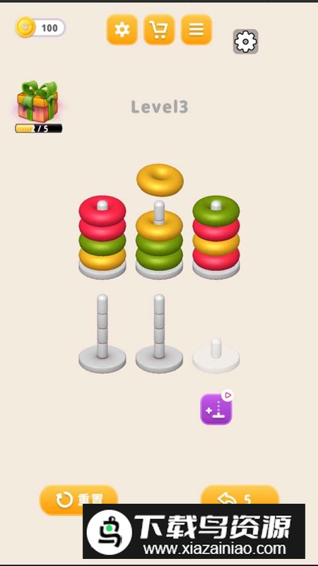 缤纷串串消游戏最新版最新版截图2