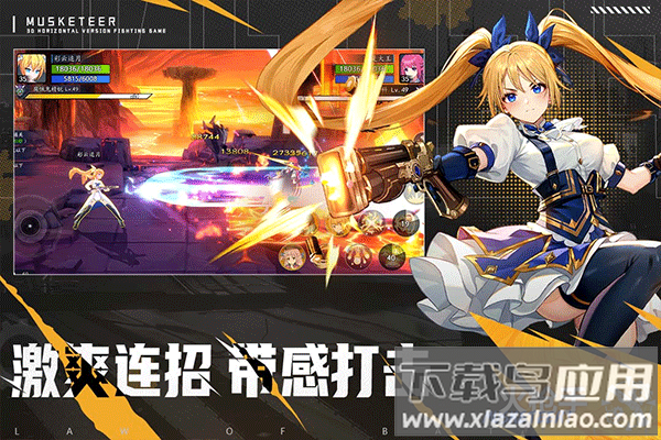 战斗法则华为版最新版截图2