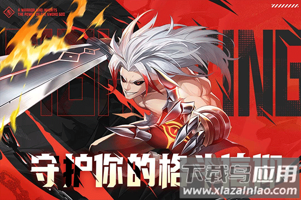 战斗法则华为版最新版截图4