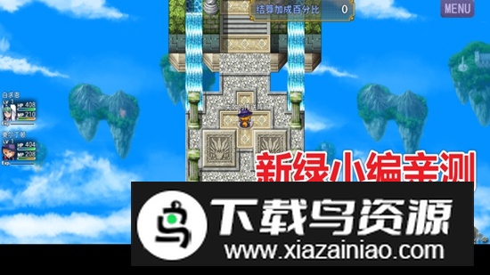 缝合尖塔无限金币破解版最新版截图1