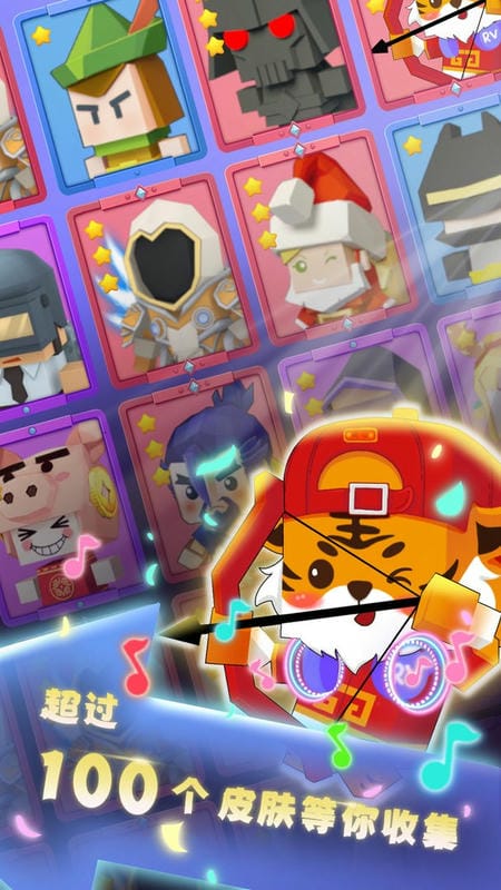 弓箭手大作战应用宝最新版本截图1