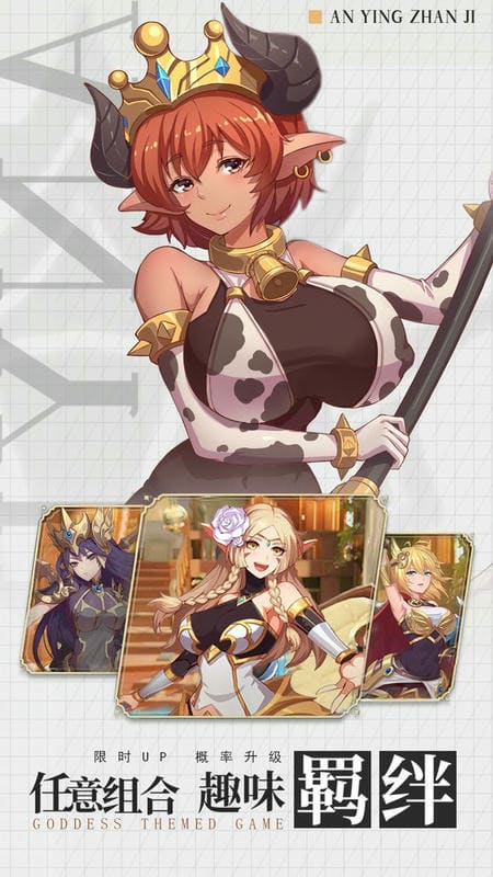 暗影战姬手游下载