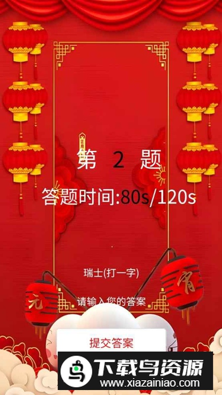 缘梦之家游戏官方正版最新版截图2