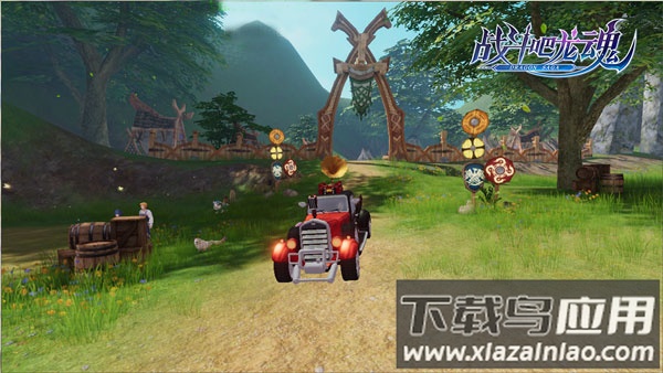 战斗吧龙魂0.1折