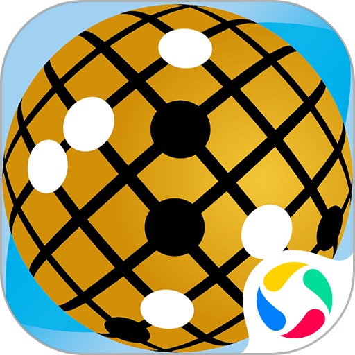 立体围棋手游