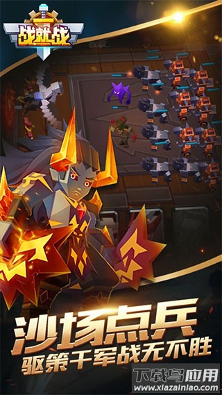 战就战手游最新版最新版截图4