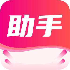 绿软助手最新版本安装包