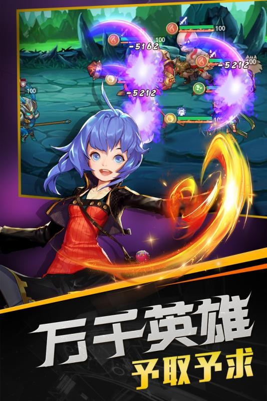 召唤师游戏手机版最新版截图4