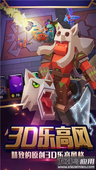 战就战手游4399版最新版截图1