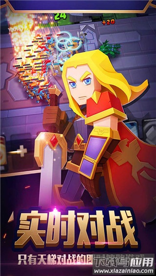 战就战手游4399版最新版截图2