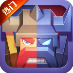 战就战手游4399版