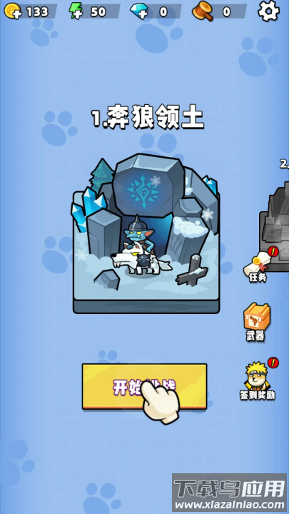 菜狗行不行小游戏最新版截图2