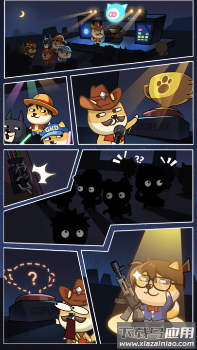 菜狗行不行小游戏最新版截图4