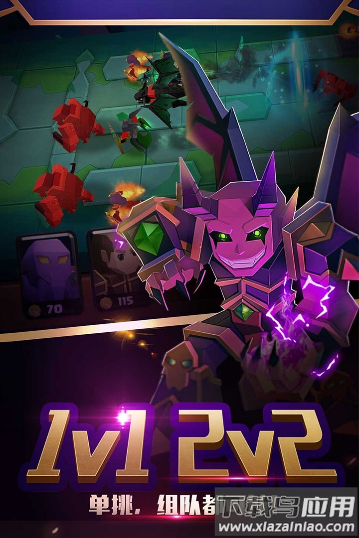 战就战小米版截图