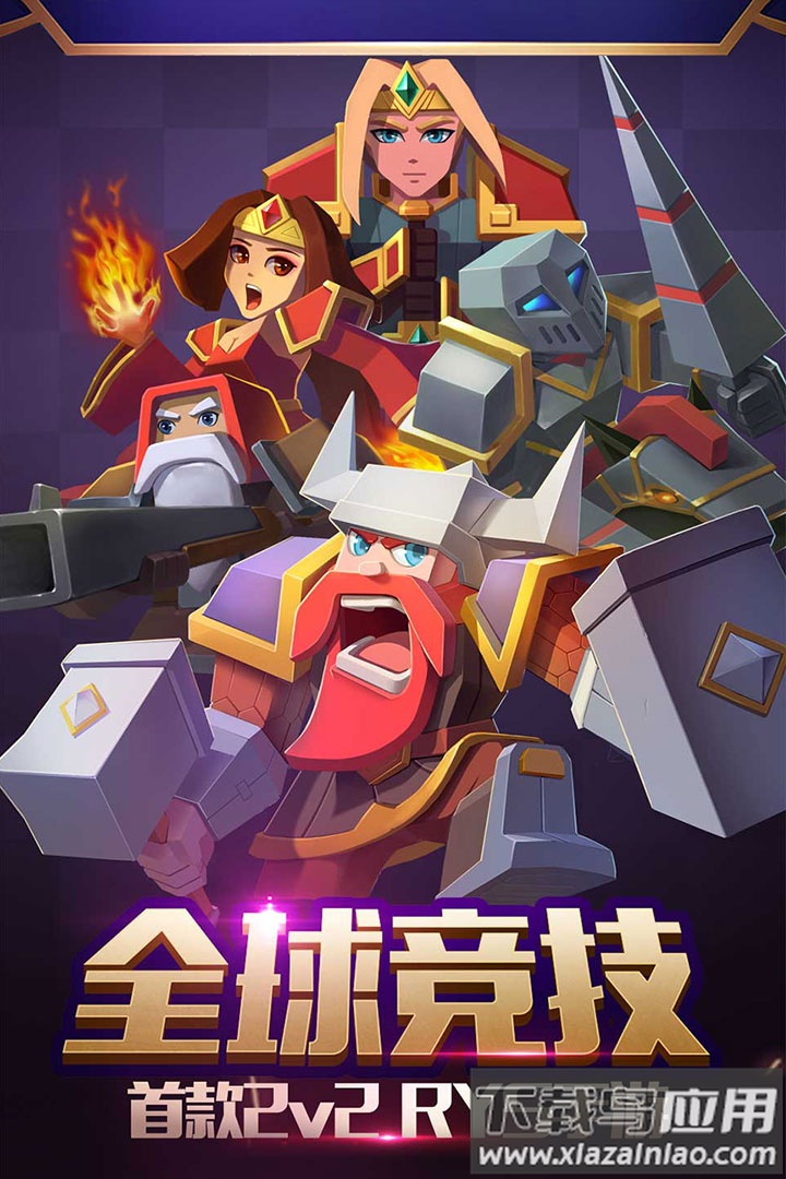 战就战小米版截图