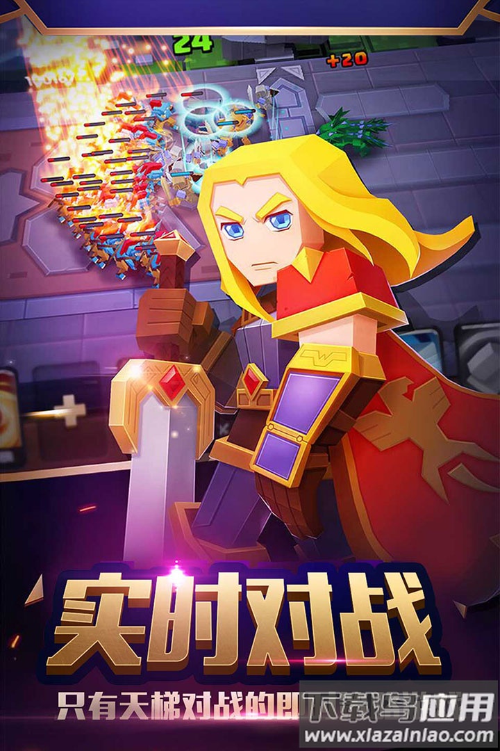 战就战小米版截图