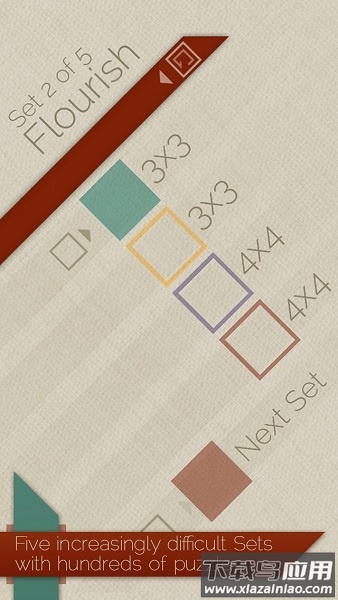 缤纷彩带免费版最新版截图3