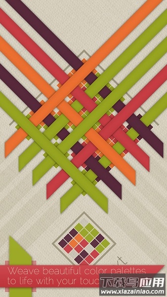 缤纷彩带免费版最新版截图4