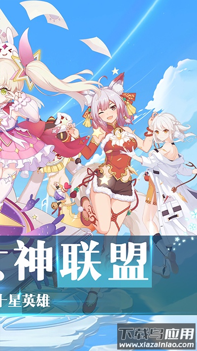 战场女神破解版最新版截图2