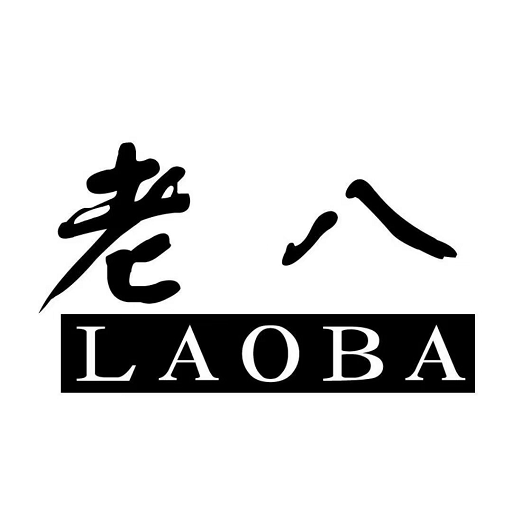 老八上号器最新版本