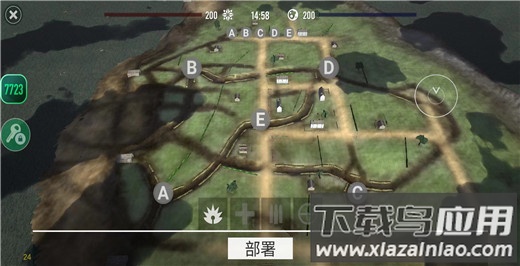 战地联机版官方版