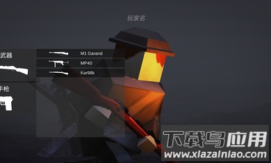 战地联机版官方版最新版截图3