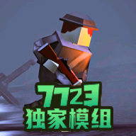 战地联机版官方版