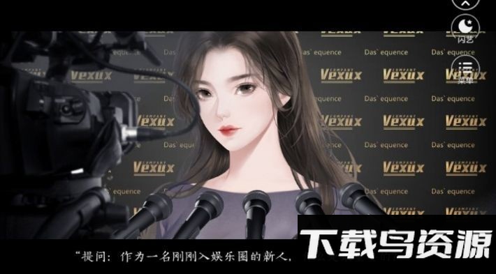 黑莲花攻略图鉴官方下载