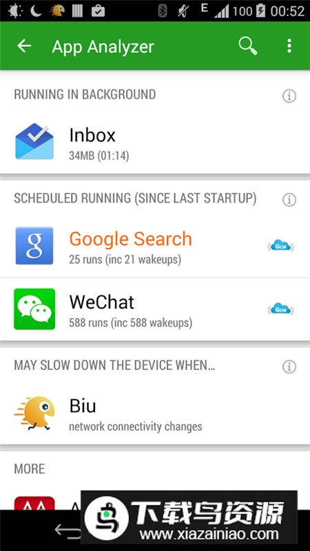 绿色守护免付费捐赠破解版截图3