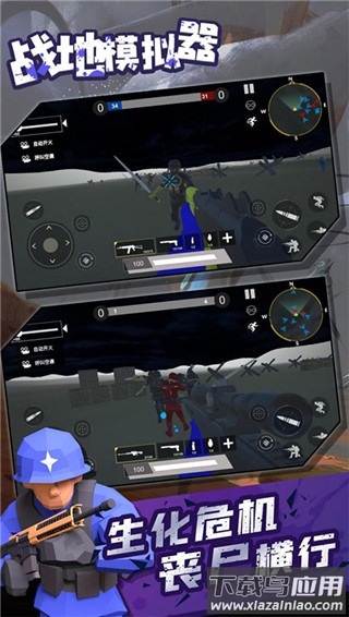 战地模拟器内置作弊菜单版最新版截图2