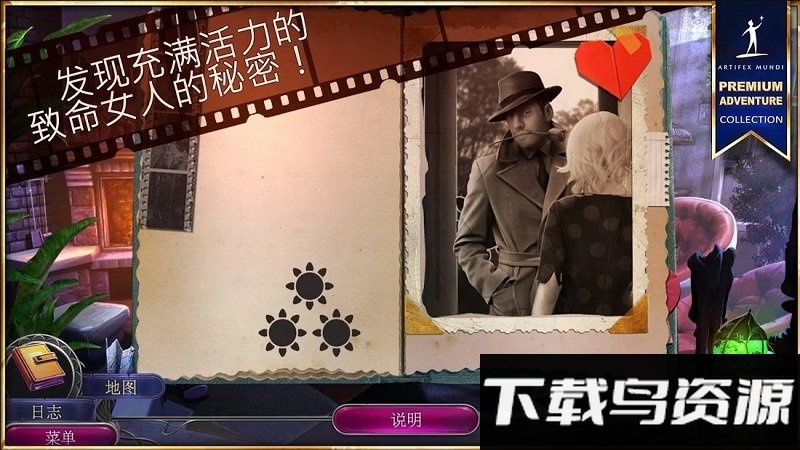 黑色纪事罪恶之城破解版最新版截图2