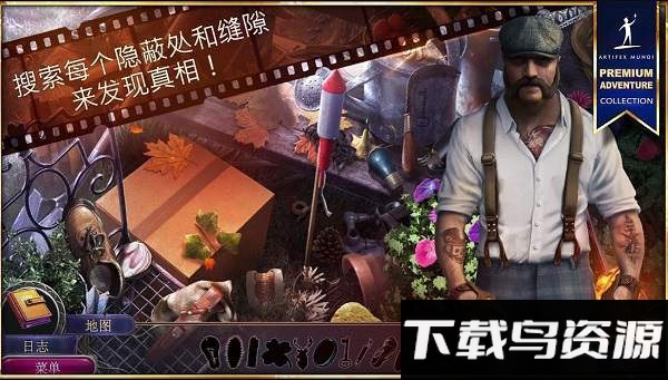 黑色纪事罪恶之城破解版最新版截图3