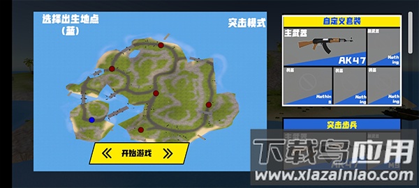 战地模拟器2中文版截图2