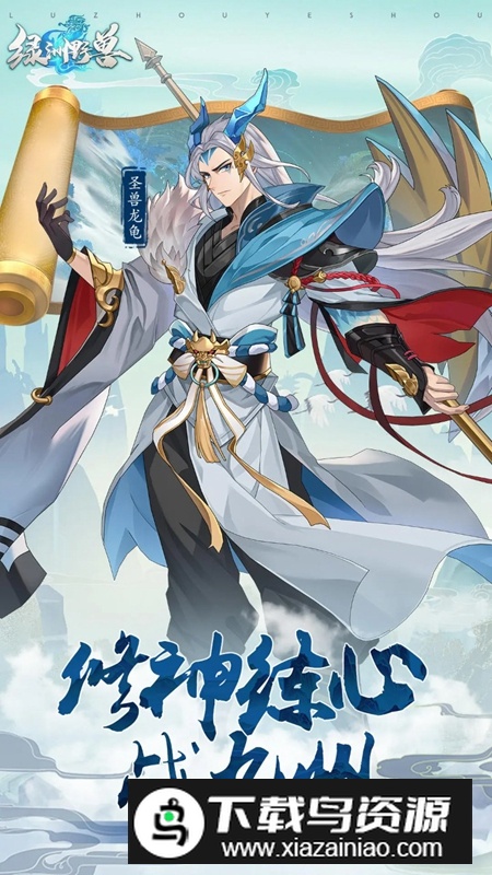 绿洲野兽手游官方版最新版截图1