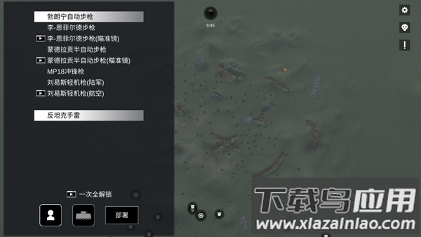 战地1914正式版截图3