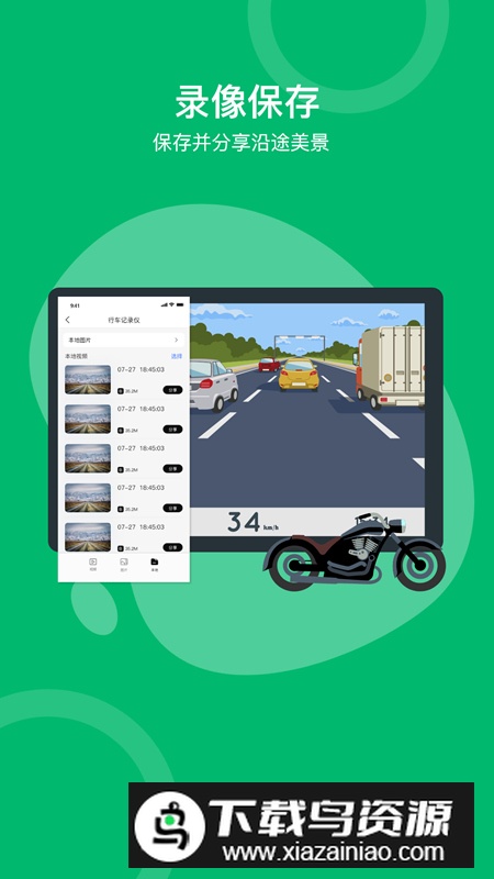绿波出行app最新版(出行软件)最新版截图3