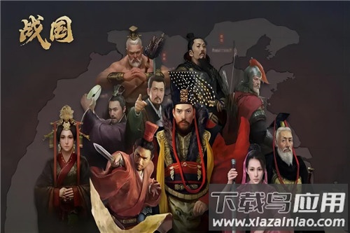 战国手游折扣平台版最新版截图1