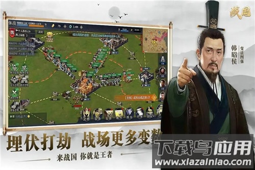 战国手游折扣平台版最新版截图2