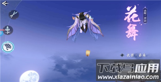 战国之道破解版(大战国)