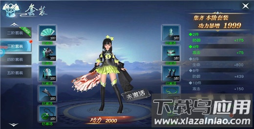 战国之道破解版(大战国)