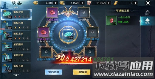 战国之道破解版(大战国)