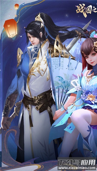 战国之道破解版(大战国)最新版截图1