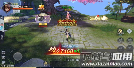 战国之道0.1折扣版(大战国)