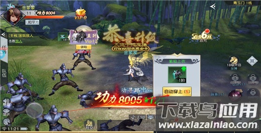 战国之道0.1折扣版(大战国)