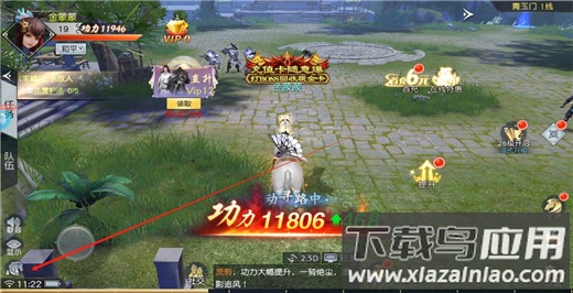 战国之道0.1折扣版(大战国)