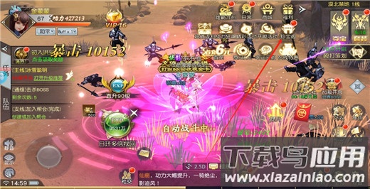 战国之道0.1折扣版(大战国)